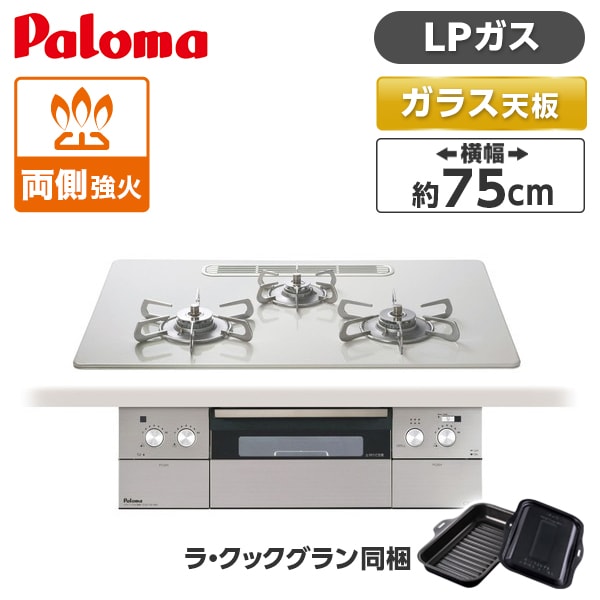 【電気冷蔵庫・冷凍器特集】日毎夜毎の召しあがるを楽に大喜びで！