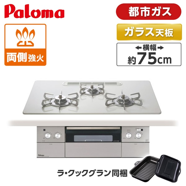 【電気冷蔵庫・冷凍器特集】日毎夜毎の召しあがるを楽に大喜びで！