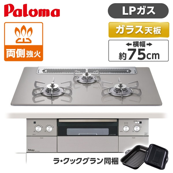 【電気冷蔵庫・冷凍器特集】日毎夜毎の召しあがるを楽に大喜びで！