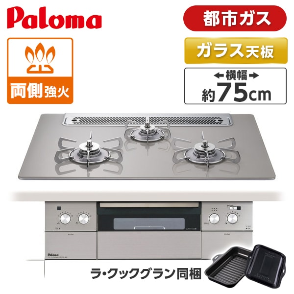【電気冷蔵庫・冷凍器特集】日毎夜毎の召しあがるを楽に大喜びで！