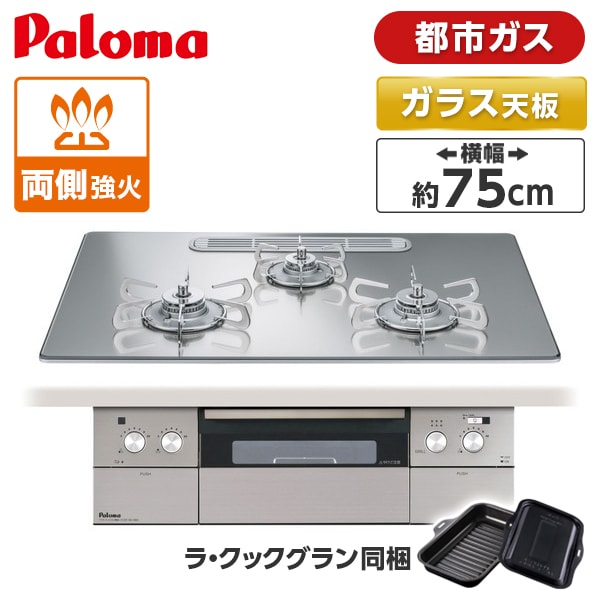 【電気冷蔵庫・冷凍器特集】日毎夜毎の召しあがるを楽に大喜びで！