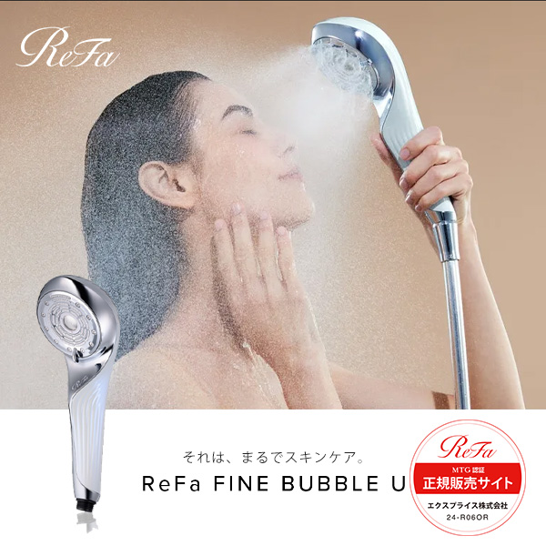 楽天市場】【正規販売店】 リファ ファインバブルU ReFa FINE