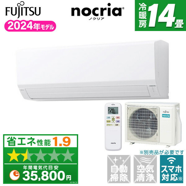 楽天市場】エアコン 14畳 富士通ゼネラル AS-V404R-W ノクリア V