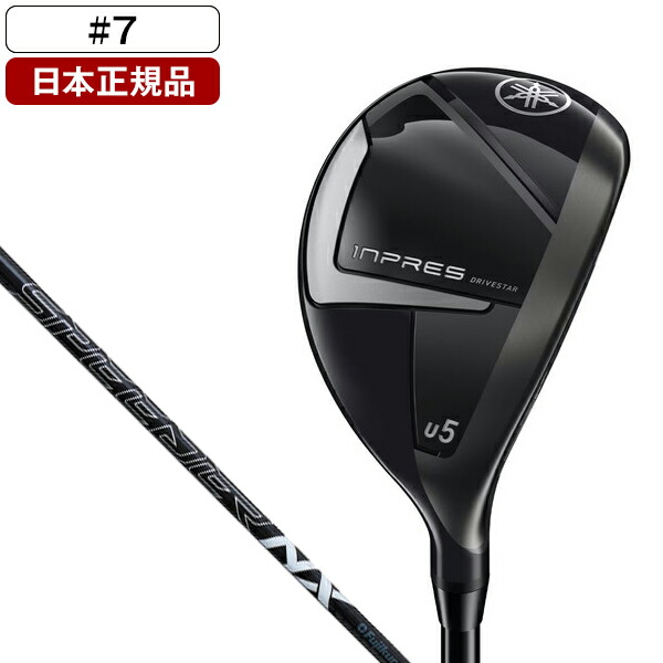 楽天市場】YAMAHA inpres DRIVE STAR (インプレス ドライブ