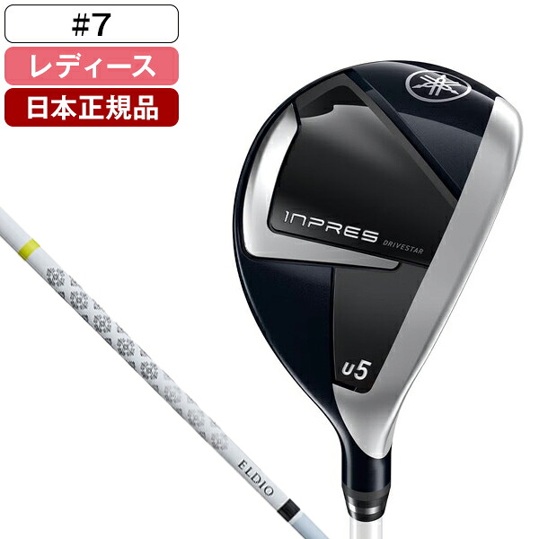 inpres DRIVE STAR (インプレス ドライブスター) レディース ユーティリティ 2025年モデル ELDIO for Yamaha TM325uカーボンシャフト(A) U7 YAMAHA 【日本正規品】