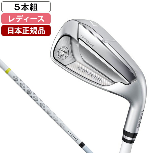 楽天市場】YAMAHA inpres DRIVE STAR (インプレス ドライブ