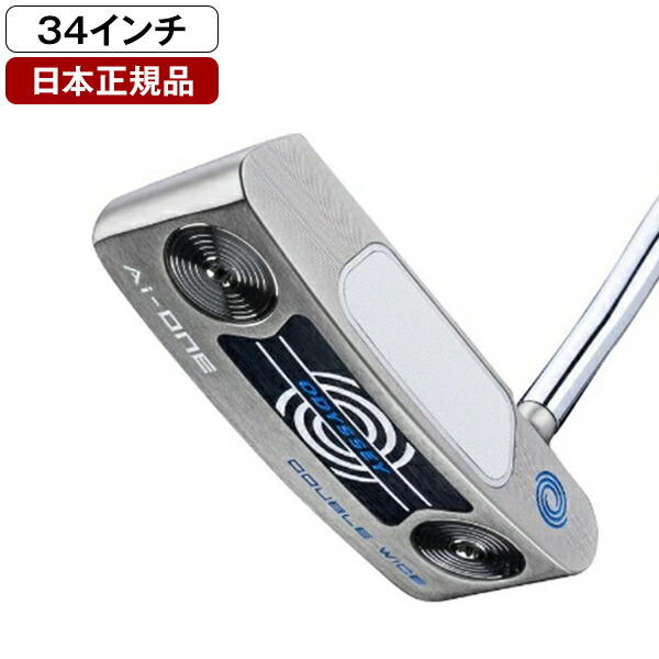 ODYSSEY AI-ONE パター DW 34インチ 2025 楽天市場】オデッセイ Ai-ONE (エーアイワン) パター 2025年
