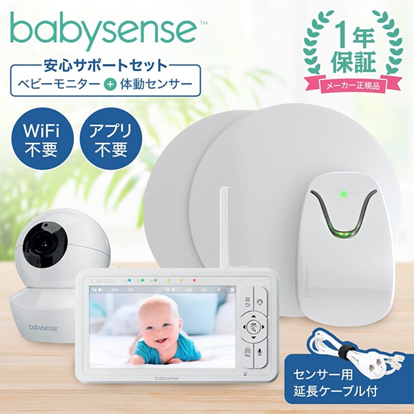 楽天市場】＼レビュー投稿で2,000円クーポンGet／ 正規販売店