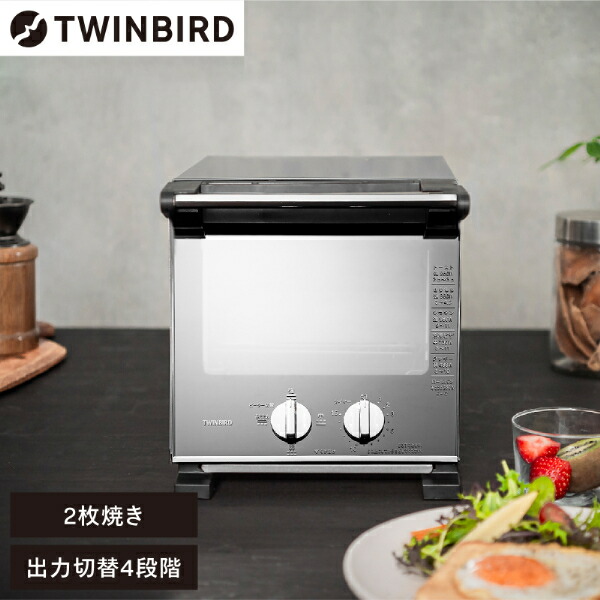 展示品 ツインバード オーブントースター 2枚焼き ミラー TS-D037PB 楽天市場】トースター 2枚焼き ミラー TS-D037PB パールブラック
