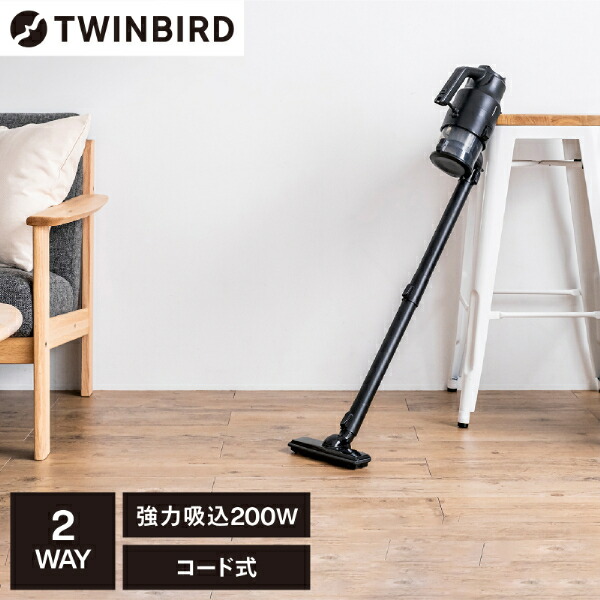 ツインバード 掃除機 コード式 ハンディクリーナー EHC-EB54B Amazon | TWINBIRD(ツインバード) 掃除機 コード式 ハンディ