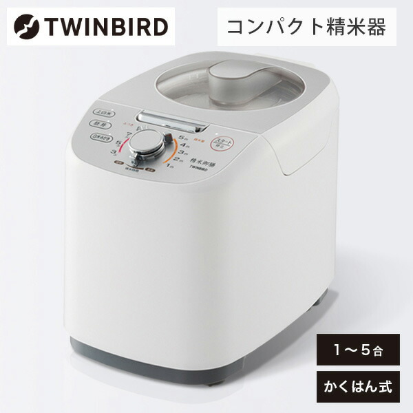 楽天市場】精米機 家庭用 5合 軽量コンパクト MR-E751W ホワイト