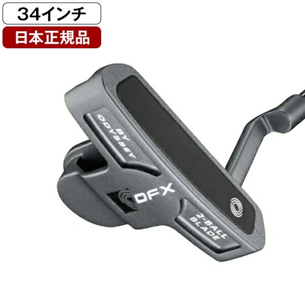 オデッセイ DFX(ディーエフエックス) パター 2025年モデル 2-BALL BLADE 34 (インチ) キャロウェイ 【日本正規品】