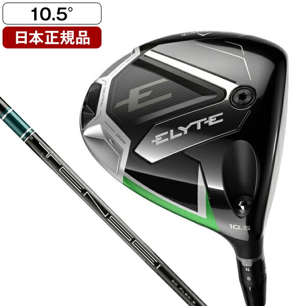 Callaway - [未使用/日本正規品] エリート ドライバー 10.5° ヘッド単品 ELYTE 楽天市場】Callaway ELYTE DRIVER / キャロウェイ エリート
