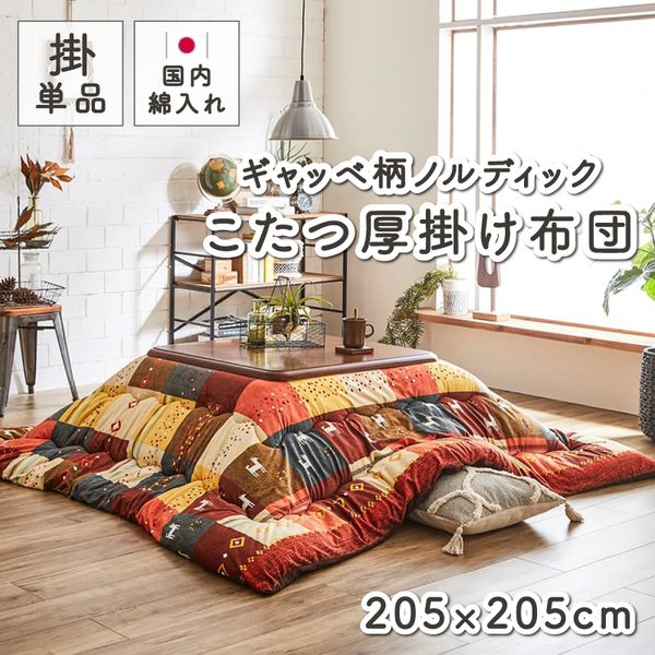 イギリス TG Green スペクトラム Cookies キャニスター クッキー 小物 