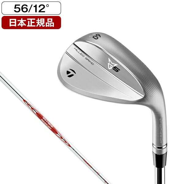 ミルドグラインド5 クロームウェッジ 2025年モデル N.S.PRO MODUS TOUR 105 (S) スチールシャフト スタンダードバウンス 56-12 テーラーメイド【日本正規品】