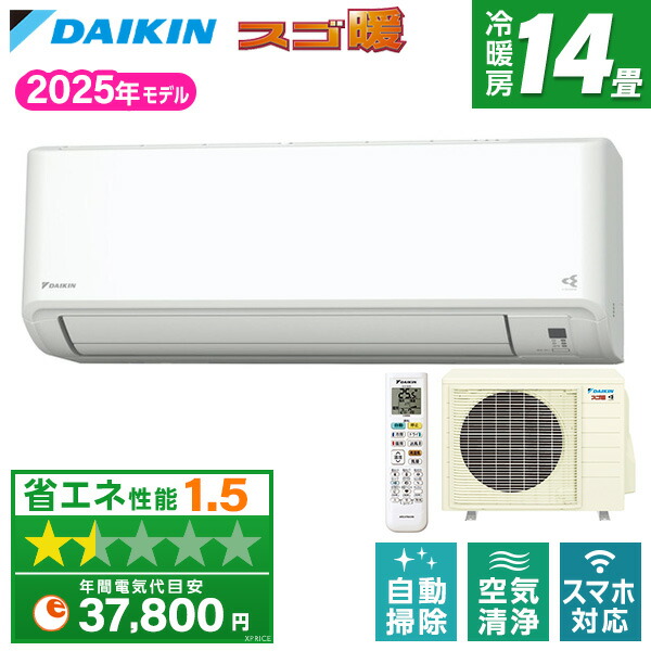 【りんご】ダイキン 壁掛けエアコン ホワイト 楽天市場】エアコン 14畳 ダイキン DAIKIN S405ATHP-W ホワイト