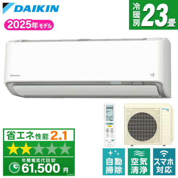 楽天市場】エアコン 23畳 ダイキン S715ATAP-W ホワイト AX