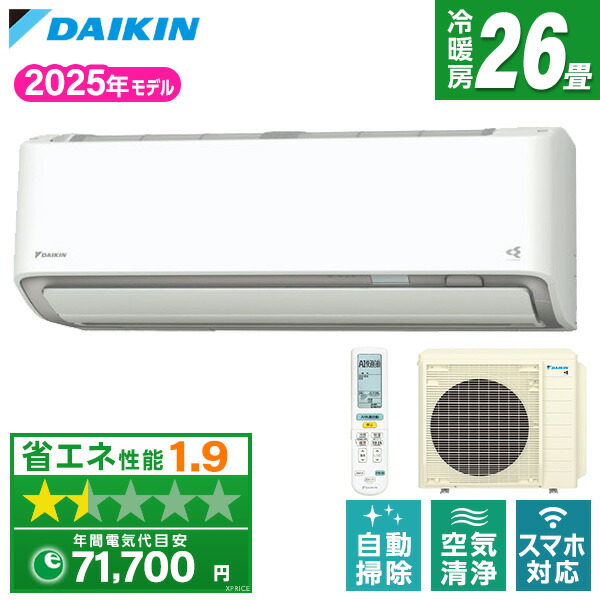 楽天市場】エアコン 26畳 ダイキン S805ATAP-W ホワイト AX