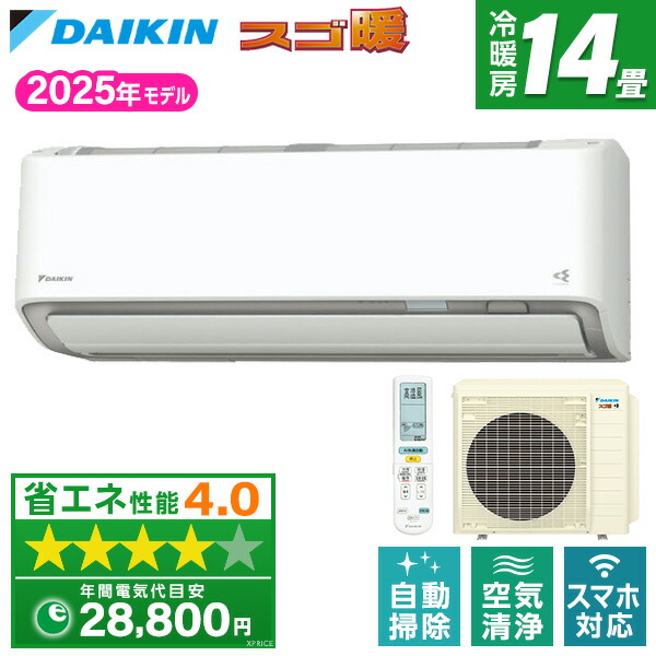 しゅうちゃん② DAIKIN ルームエアコン 14畳用 d2545 しゅうちゃん様 専用① DAIKIN ルームエアコン 14畳用 d2545