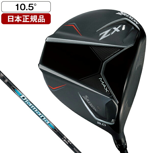 スリクソン Zxi MAX ドライバー 2024年モデル Diamana ZXi 50 カーボンシャフト 10.5 SR DUNLOP 【日本正規品】｜総合通販PREMOA 店