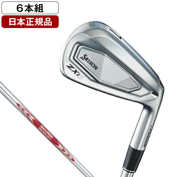 楽天市場】DUNLOP スリクソン Zxi5 アイアンセット6本組(#5-9
