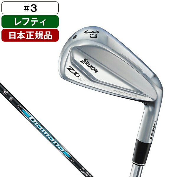 スリクソン Zxi レフティ ユーティリティアイアン 2024年モデル Diamana Zxi for HYBRID 60 カーボンシャフト 3 S DUNLOP 【日本正規品】|総合通販PREMOA 店