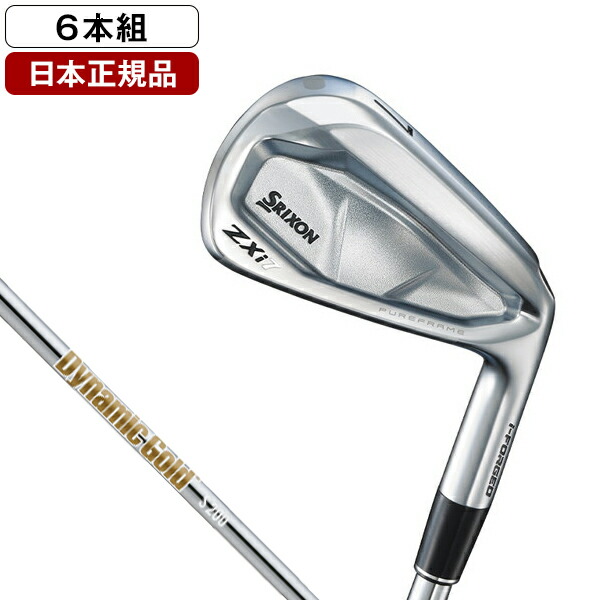 美品 ZXi7 5-pw 6本セット Dynamic GOLD S200 ZX（スリクソン） 【ポイント5倍】スリクソン ZXi7 アイアン6本