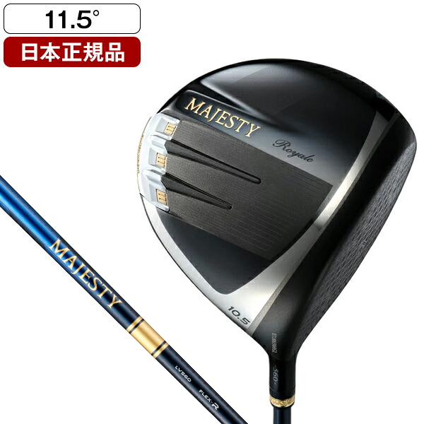 MAJESTY ROYALE(マジェスティロイヤル) ドライバー 2025年モデル MAJESTY LV560B カーボンシャフト R 11.5 マジェスティ ゴルフ 【日本正規品】
