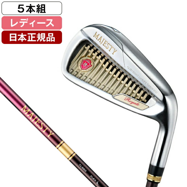 MAJESTY ROYALE(マジェスティロイヤル) アイアンセット5本組(#7-9.PW.SW) 2025年モデル MAJESTY TL560L カーボンシャフト A マジェスティ ゴルフ 【日本正規品】