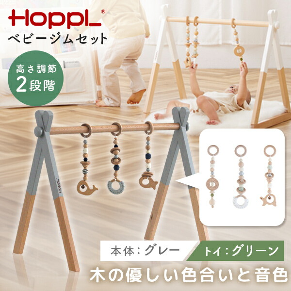 今年の余暇の予定を組むは決まりましたか？アウトドア特集 ベビー向けおもちゃ-ベビージム-おもちゃ