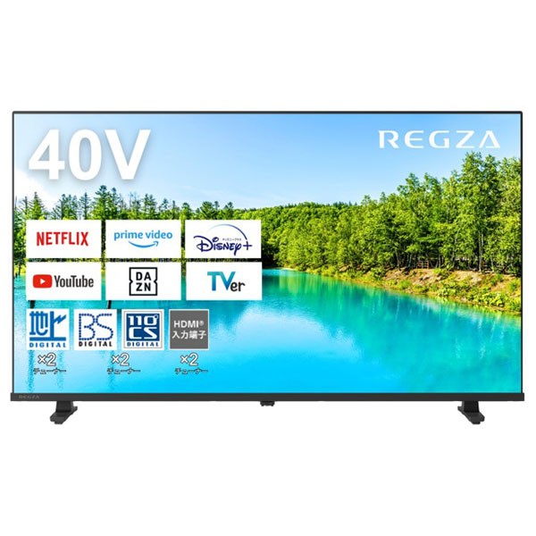 稼働品！40インチ液晶テレビ　付属品セット 0-4580652113427.jpg