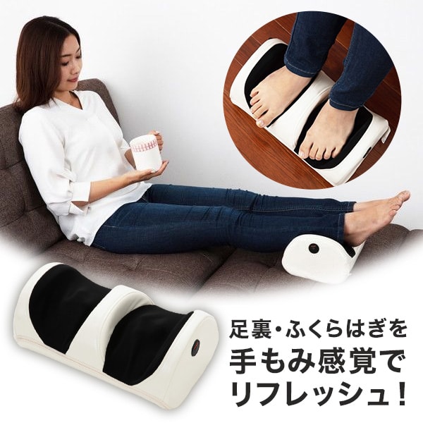 楽天市場】【レビューキャンペーン中】 マッサージ器 フット
