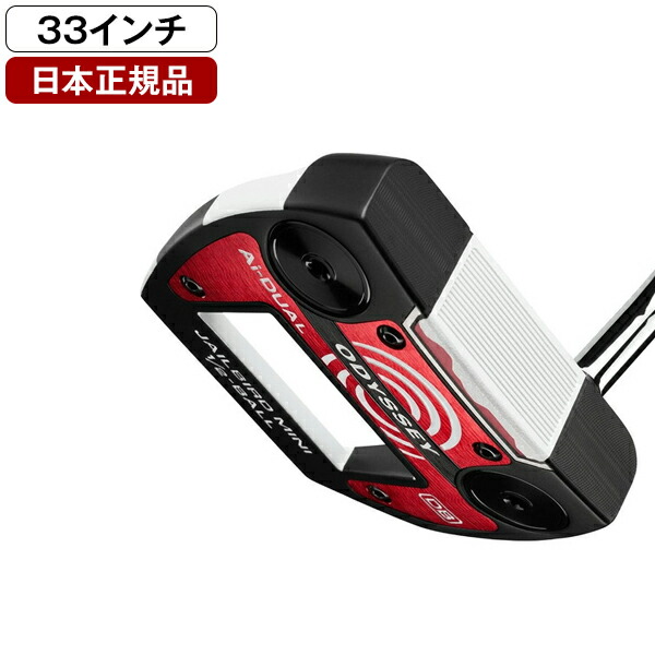 Ai-DUAL パター 2026年モデル 1/2-BALL JAILBIRD MINI DB 33 (インチ) オデッセイ 【日本正規品】 26,884円