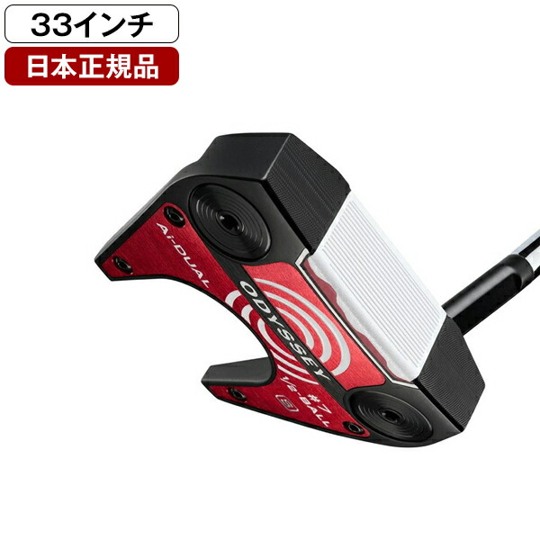 Ai-DUAL パター 2026年モデル #1/2-BALL #7 S 33 (インチ) オデッセイ 【日本正規品】
