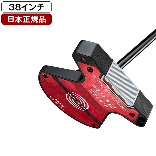 Ai-DUAL パター 2026年モデル MAX 1/2-BALL CRUISER 38 (インチ) オデッセイ 【日本正規品】 43,615円