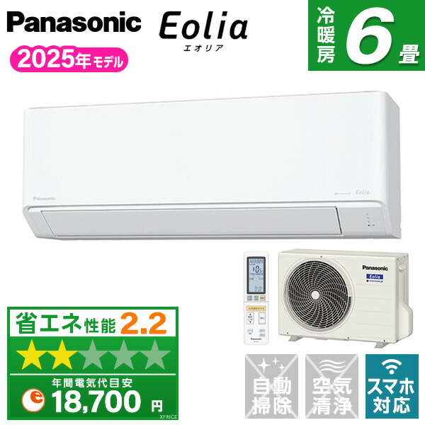 【電気冷蔵庫・凍結器特集】日毎夜毎の召し上がるを楽に楽しげに！
