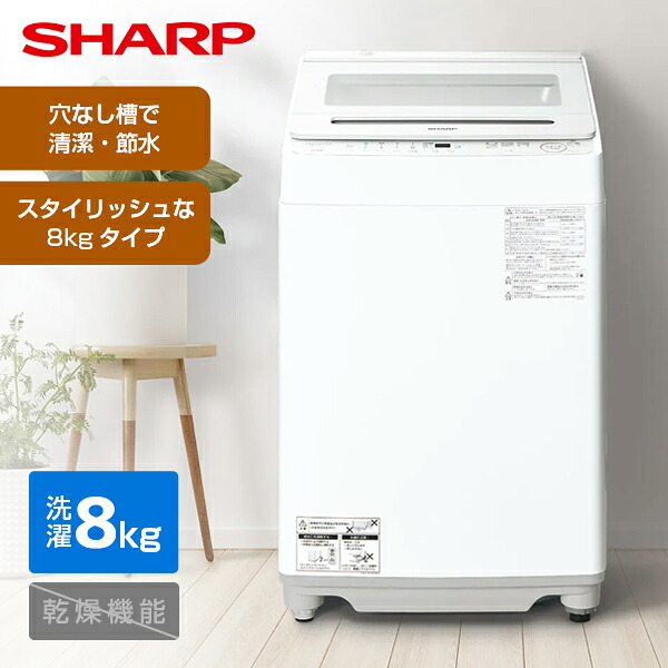 【電気冷蔵庫・冷凍器特集】日毎夜毎の召し上がるを楽に楽しげに！