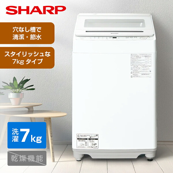 【電気冷蔵庫・冷凍器特集】日毎夜毎の召し上がるを楽に楽しげに！