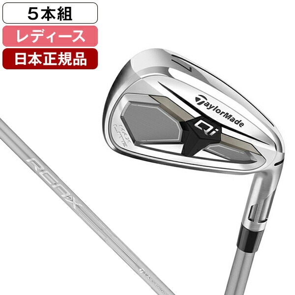 Qi Max Lite アイアンセット5本組(#7-P、S) 2026年モデル REAX 40 A テーラーメイド 【日本正規品】｜総合通販PREMOA 店