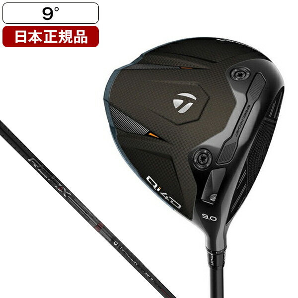 Qi4D ドライバー 2026年モデル REAX HR 50 9 S テーラーメイド 【日本正規品】