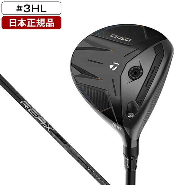 Qi4D フェアウェイウッド 2026年モデル REAX 55 16.5 3W HL S テーラーメイド 【日本正規品】