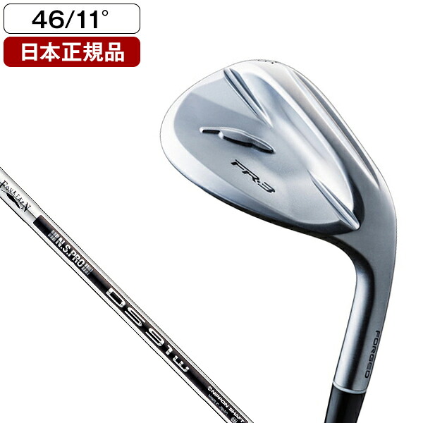 FR-3 パールサテン仕上げ ウェッジ 2026年モデル N.S.PRO DS-91w スチールシャフト #46 フォーティーン 【日本正規品】