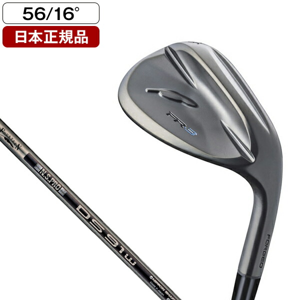 FR-3 ダイヤモンドブラックサテン仕上げ ウェッジ 2026年モデル N.S.PRO DS-91w スチールシャフト #56 フォーティーン 【日本正規品】