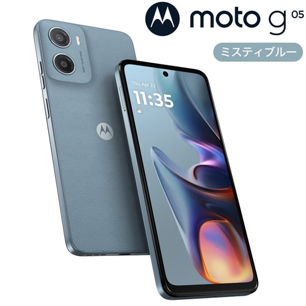 最終値下げ！motorola moto G05 フレッシュラベンダー 新品未開封 motorola MOTOROLA moto g05 フレッシュラベンダー SIMフリー