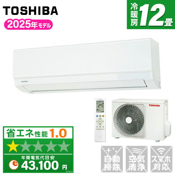 【枚数限定!最大2500円クーポン】 エアコン 12畳 東芝 RAS-3615TL ホワイト TLシリーズ [エアコン (主に12畳用)]