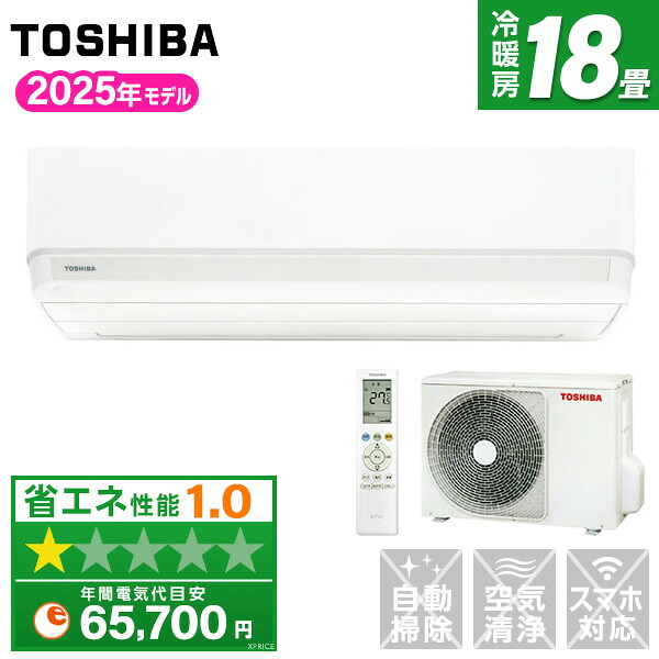 【枚数限定!最大2300円OFFクーポン】エアコン 18畳 東芝 TOSHIBA RAS-5625T ホワイト Tシリーズ [エアコン (主に18畳用・単相200V)]｜総合通販PREMOA 店 77,138円