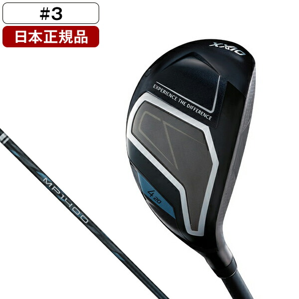 XXIO 14 ハイブリッド 2026年モデル ゼクシオ MP1400 カーボンシャフト #3 SR DUNLOP 【日本正規品】