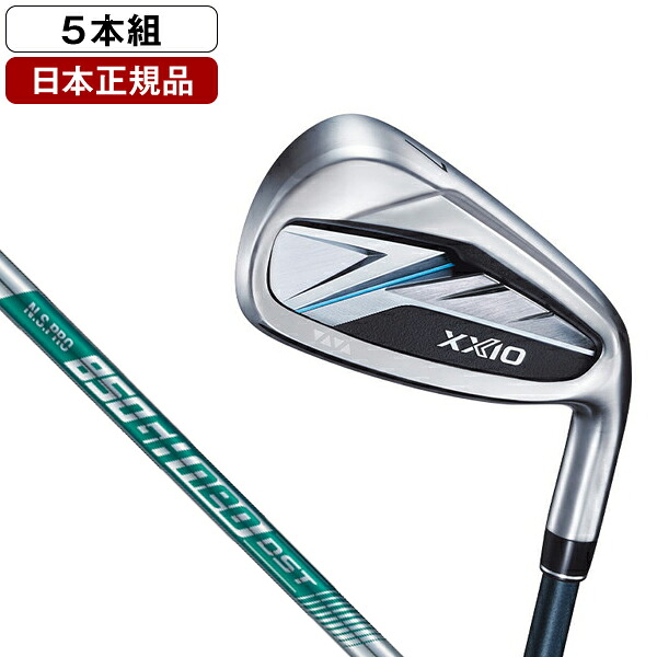 XXIO 14 アイアンセット5本組(#6-9、PW) 2026年モデル N.S.PRO 850GH DST for XXIO スチールシャフト R DUNLOP 【日本正規品】｜総合通販PREMOA 店