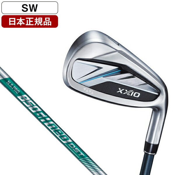 XXIO 14 アイアン単品 2026年モデル N.S.PRO 850GH DST for XXIO スチールシャフト SW S DUNLOP 【日本正規品】