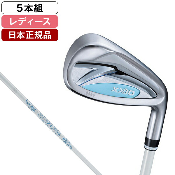 XXIO 14 レディス ブルー アイアンセット5本組(#7-9、PW、SW) 2026年モデル ゼクシオ MP1400L カーボンシャフト L DUNLOP 【日本正規品】